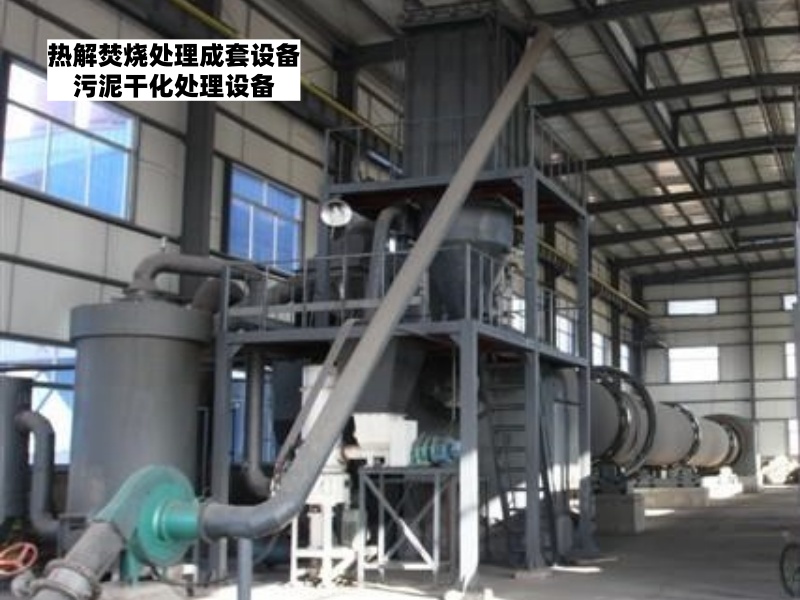 小型垃圾焚烧资源化处理装置安装注意事项