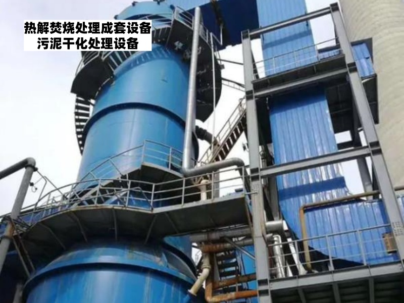 油漆废渣热解焚烧成套装置如何安装